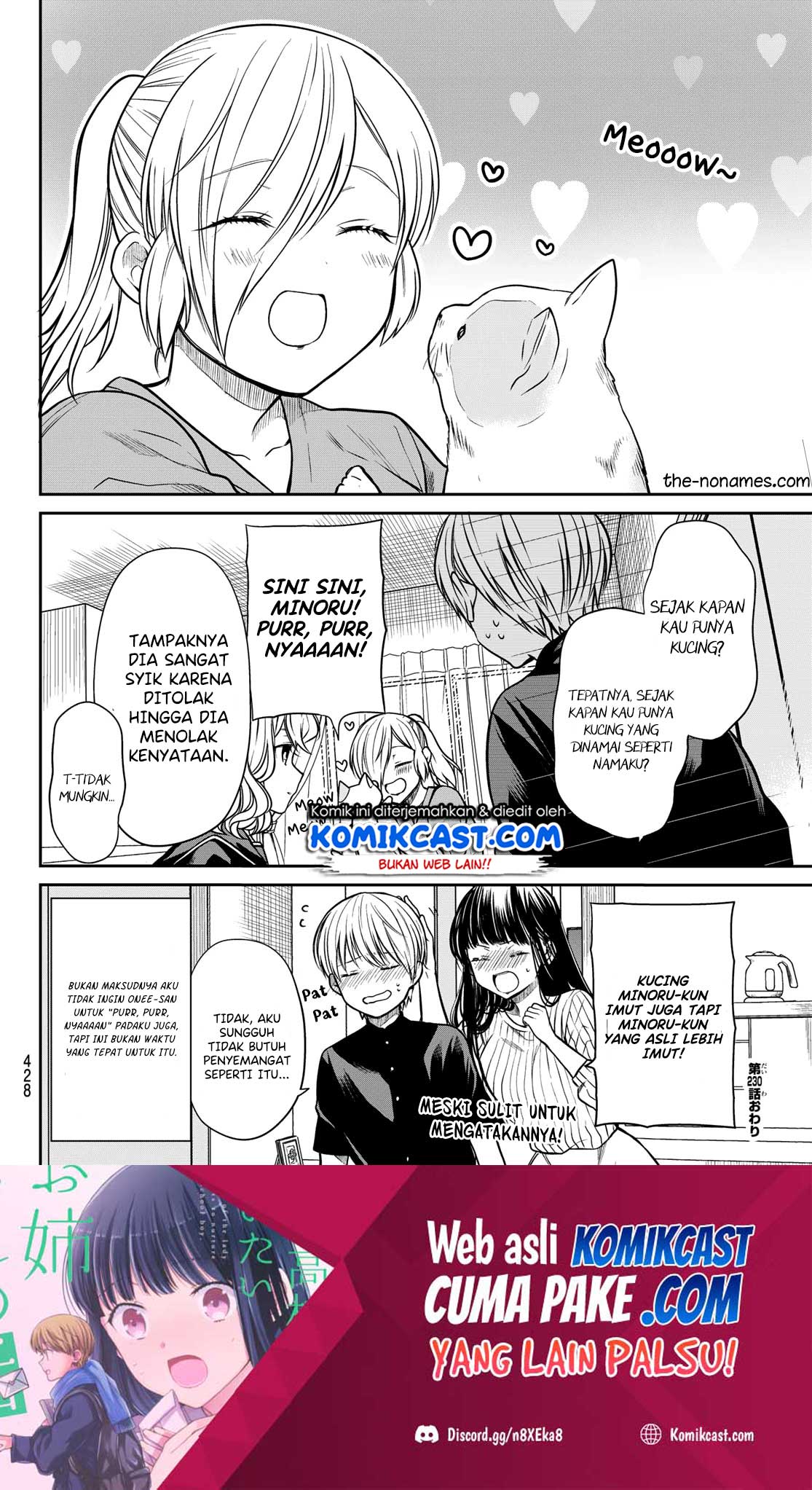 Danshi Koukousei wo Yashinaitai Onee-san no Hanashi